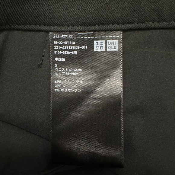 Uniqlo Smart Comfort Straight Ankle Pants Size S Black - Picture 4 of 4